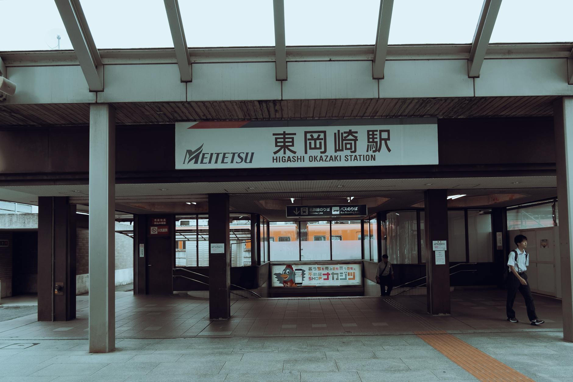 Vue de Okazaki
