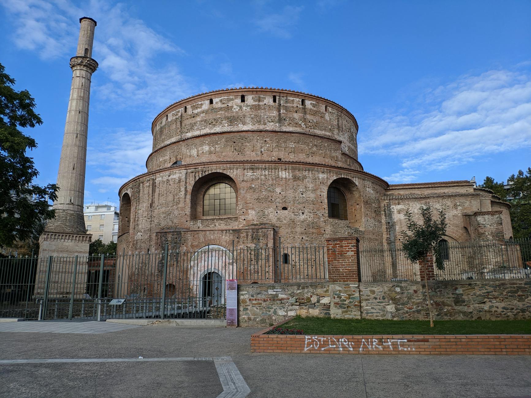 Paysage de Thessalonique
